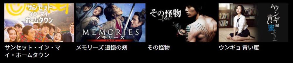 キム・ゴウン　ドラマ